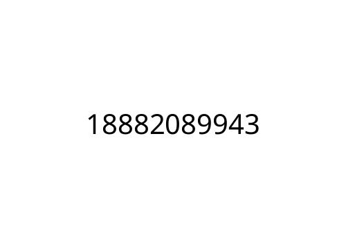 18882089943