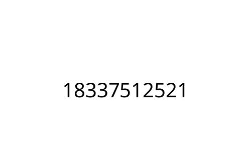 18337512521