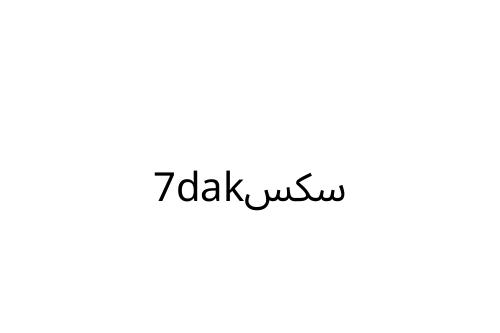___7dak