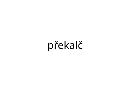 p_ekal_