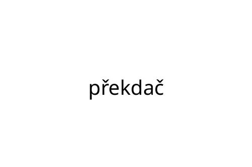 p_ekda_