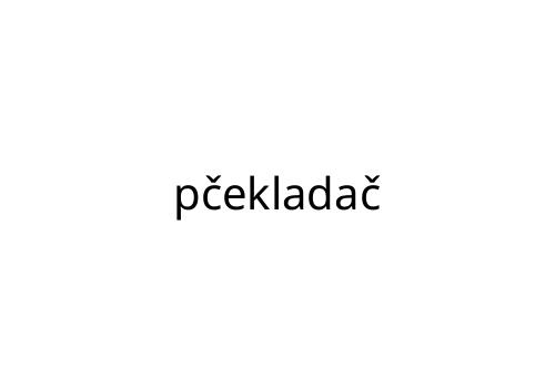 p_eklada_