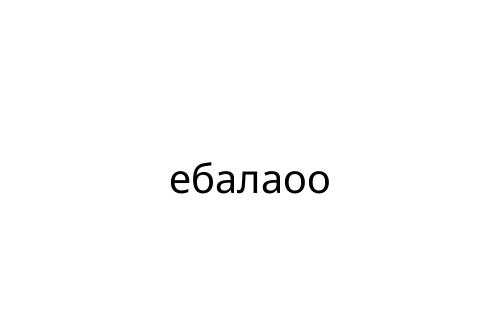 _______